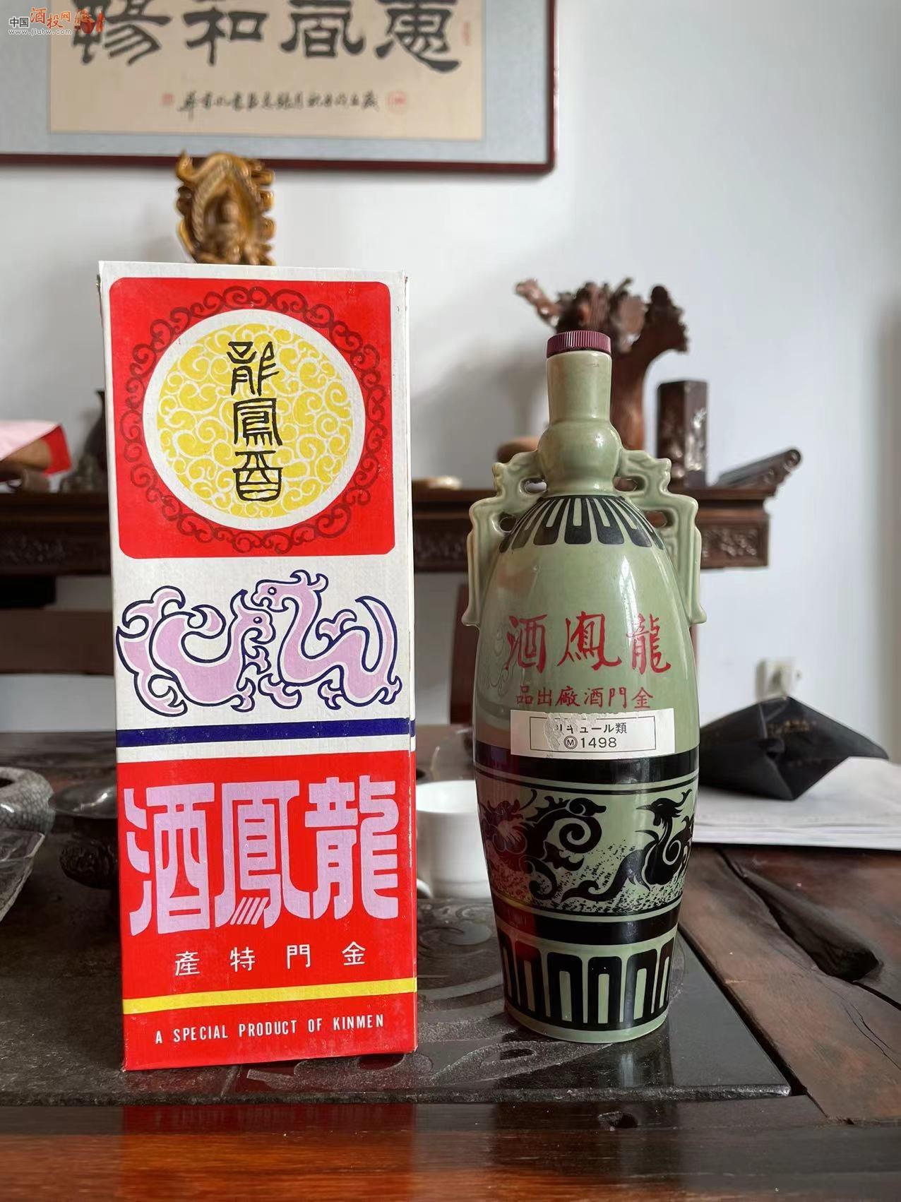 80年代日本回流金门龙凤酒（最后一图为空瓶重量）